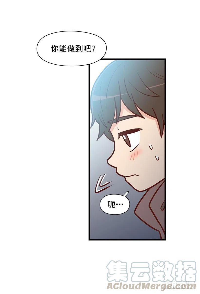 关心还是冷漠(1/2)-第122话