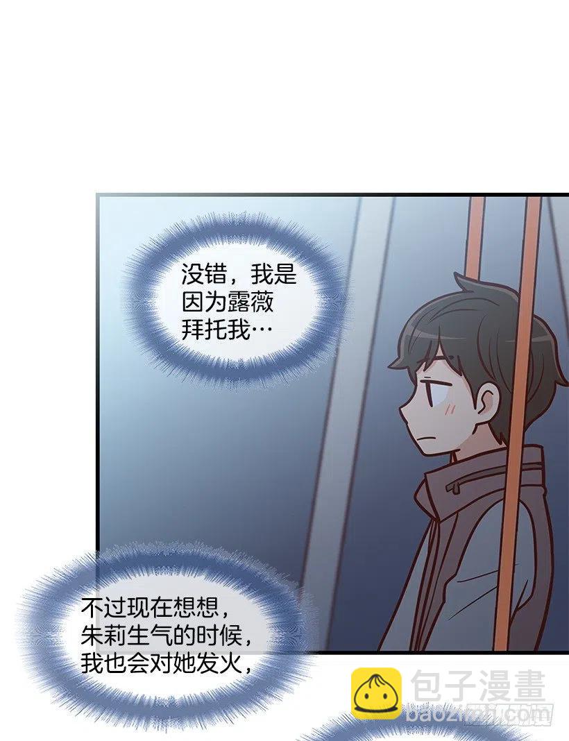 关心还是冷漠(1/2)-第122话