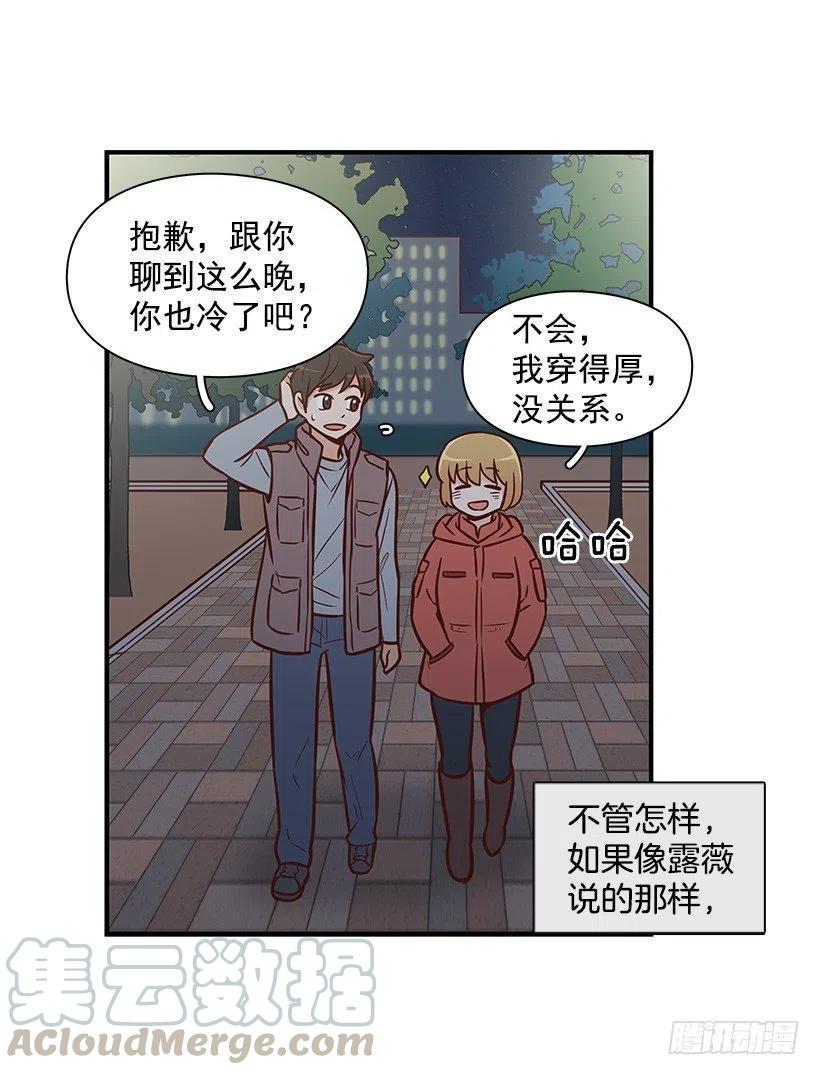 关心还是冷漠(1/2)-第122话