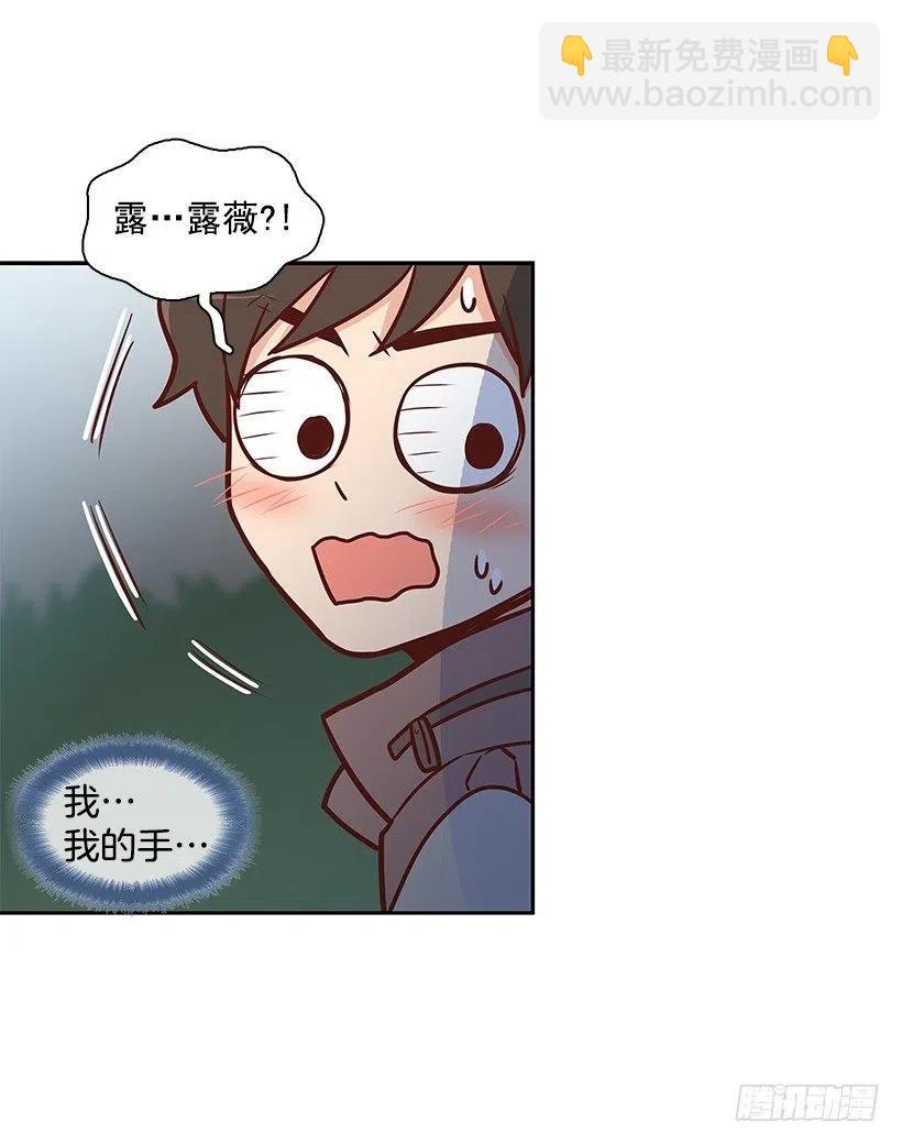 关心还是冷漠(1/2)-第122话
