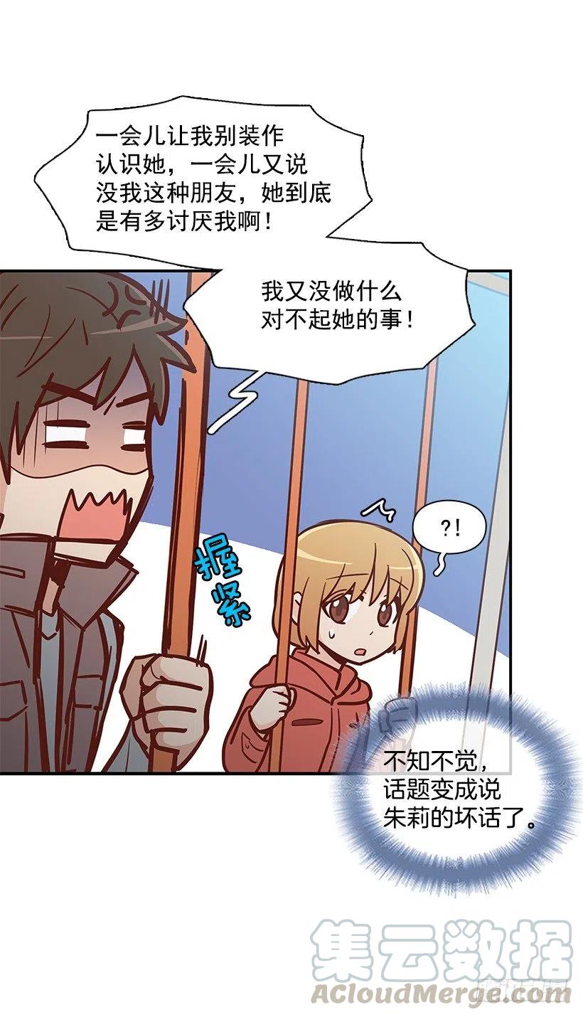 关心还是冷漠(1/2)-第122话