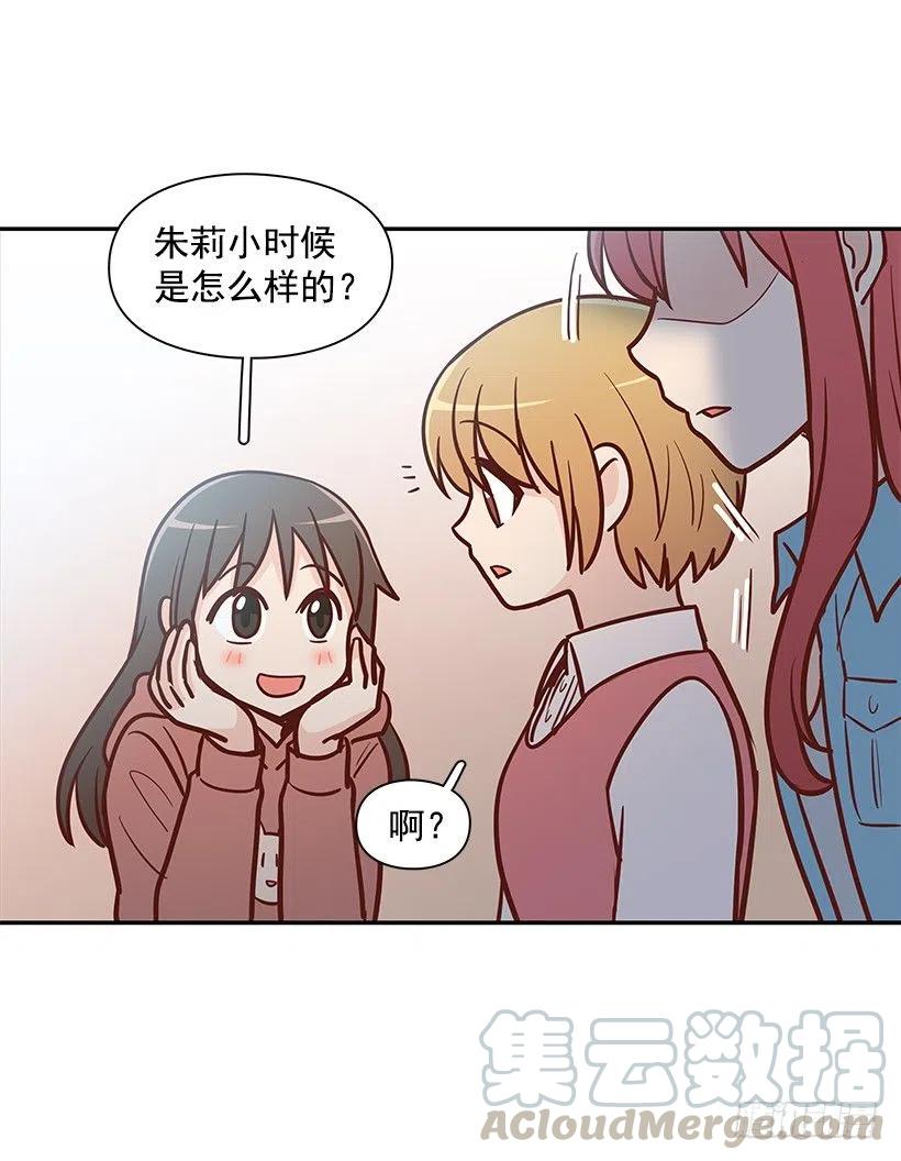 朱莉的秘密(1/2)-第124话