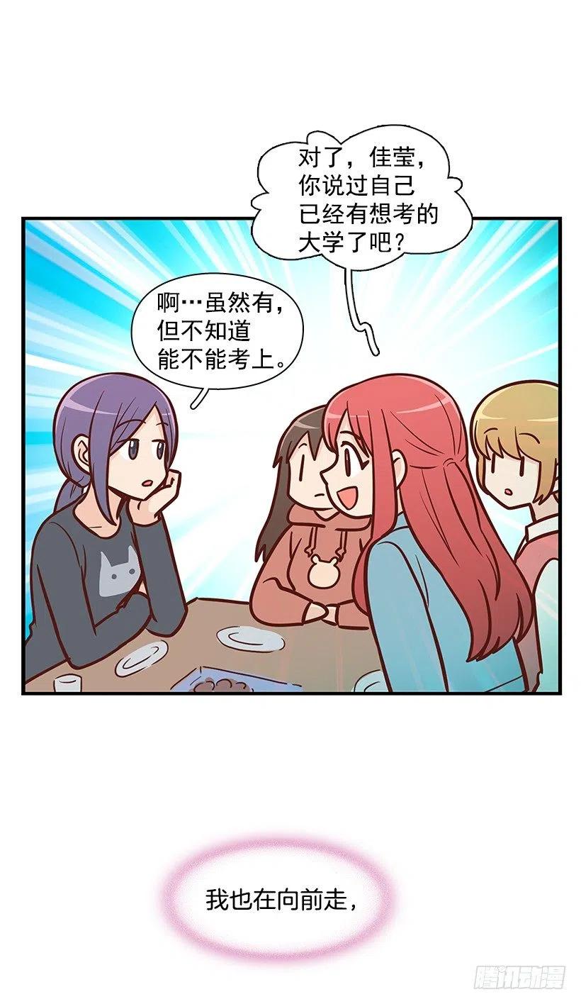 朱莉的秘密(1/2)-第124话