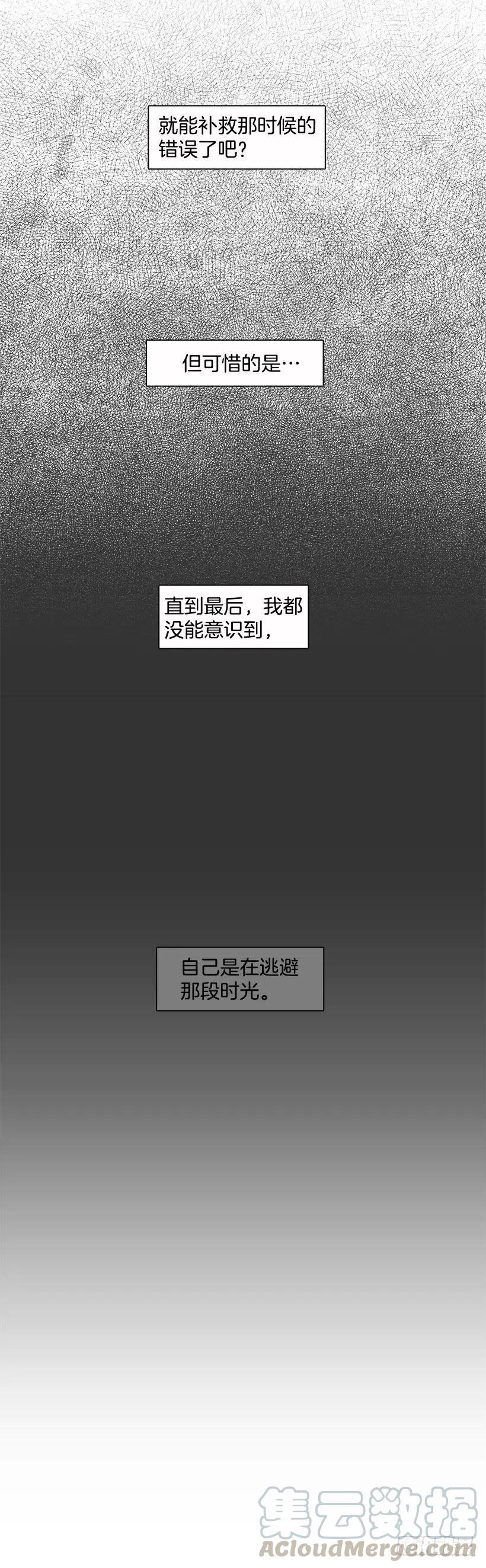 朱莉的秘密(1/2)-第124话