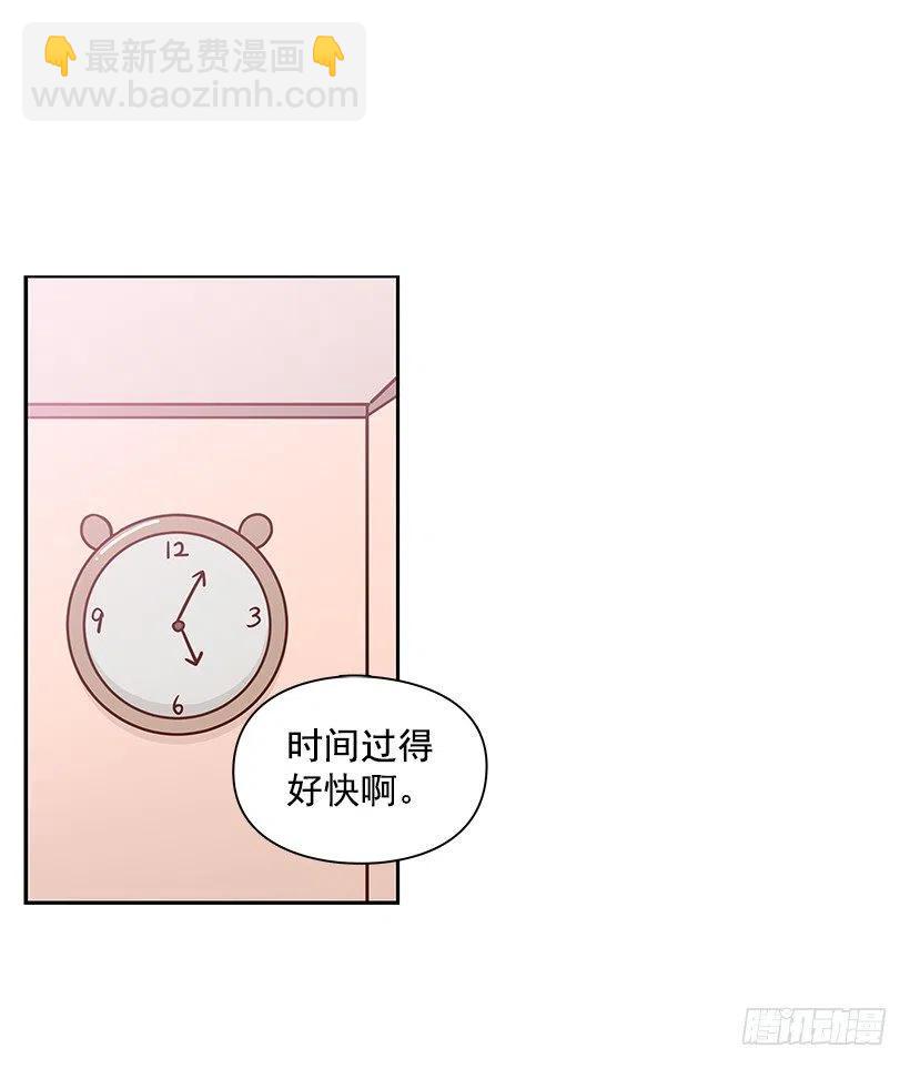 朱莉的秘密(1/2)-第124话