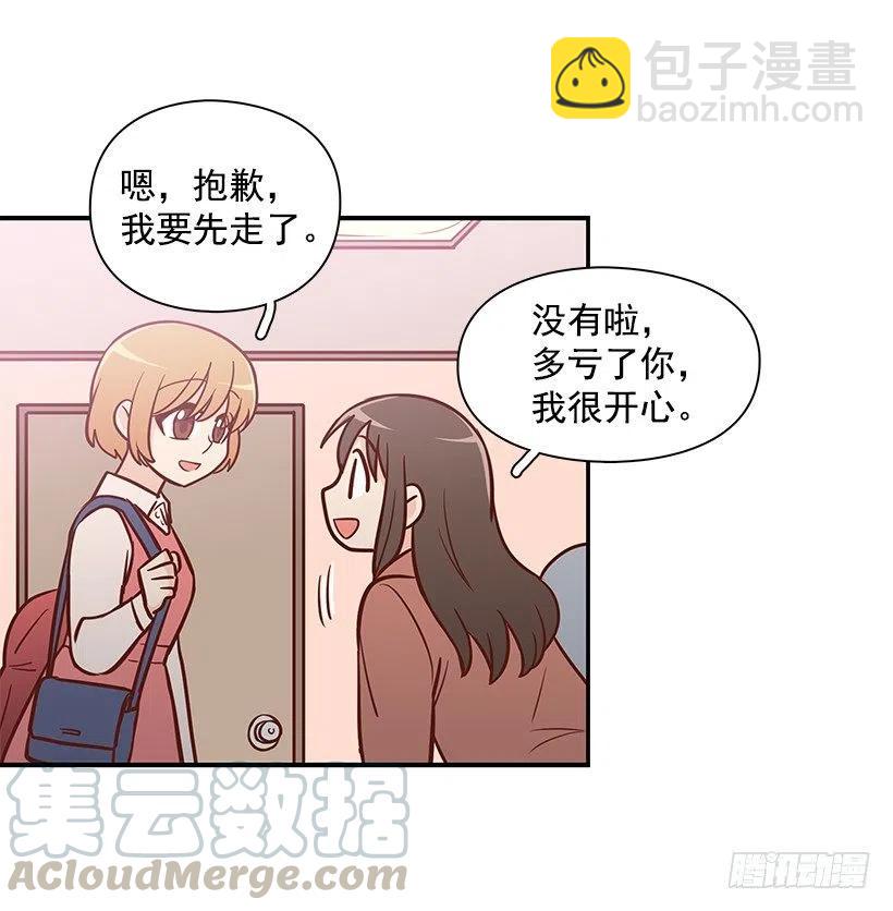 朱莉的秘密(1/2)-第124话