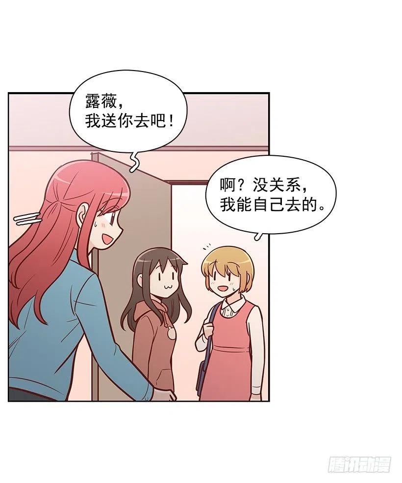 朱莉的秘密(1/2)-第124话
