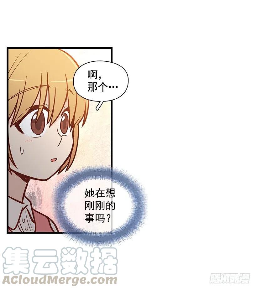 朱莉的秘密(1/2)-第124话