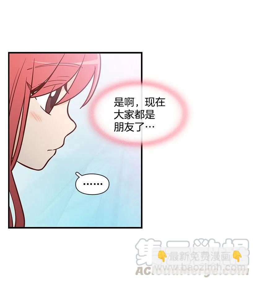朱莉的秘密(1/2)-第124话