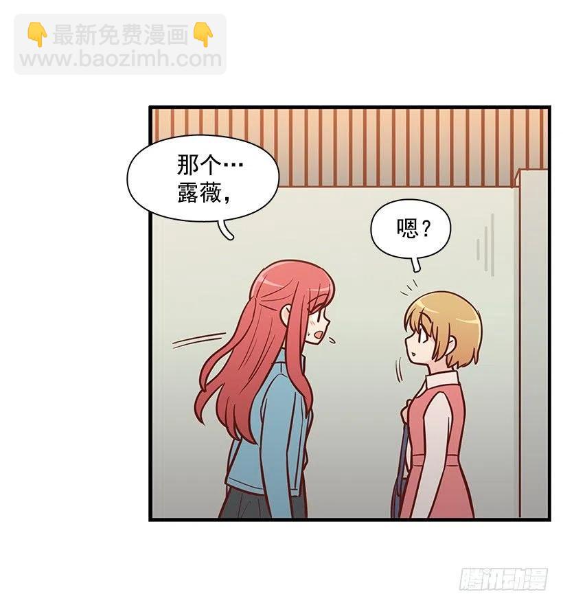朱莉的秘密(1/2)-第124话