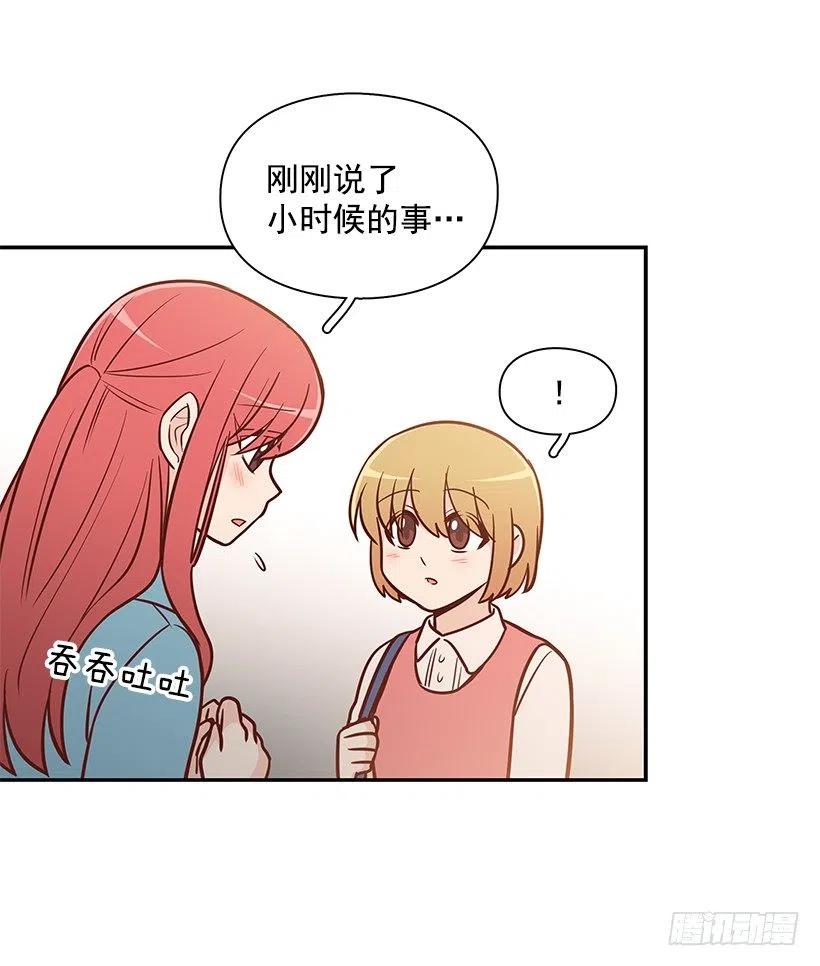 朱莉的秘密(1/2)-第124话