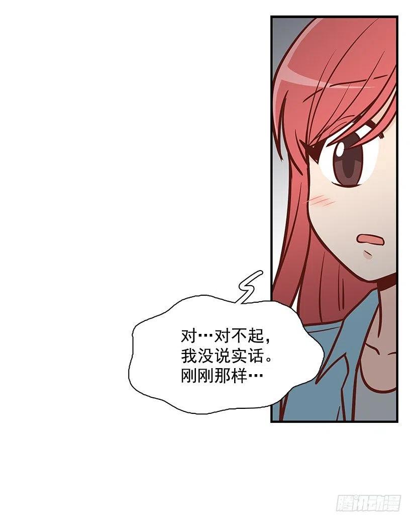 朱莉的秘密(1/2)-第124话