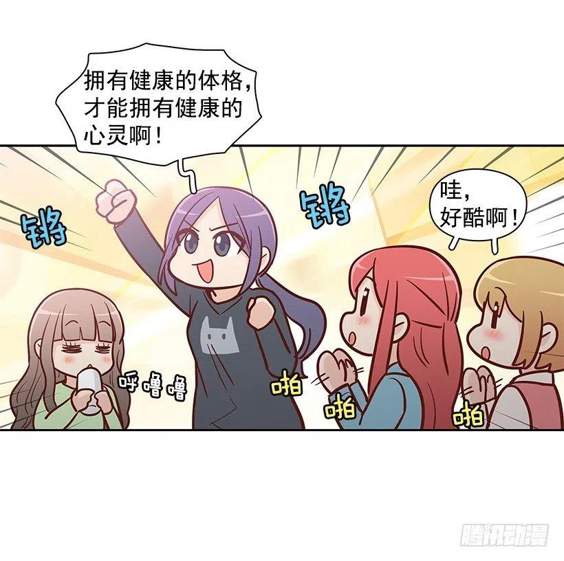 朱莉的秘密(1/2)-第124话