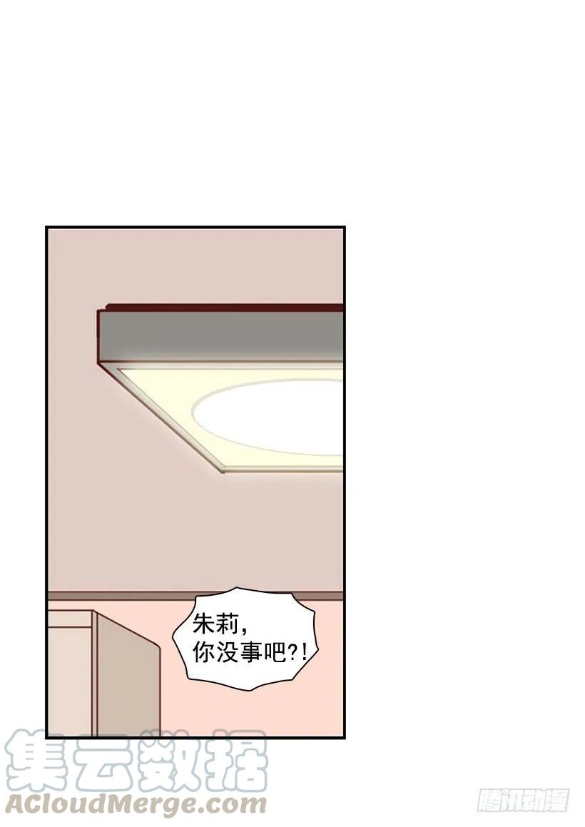 过去的自己-第126话