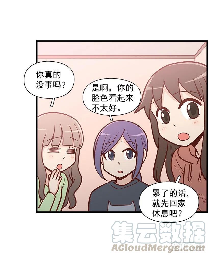 过去的自己-第126话