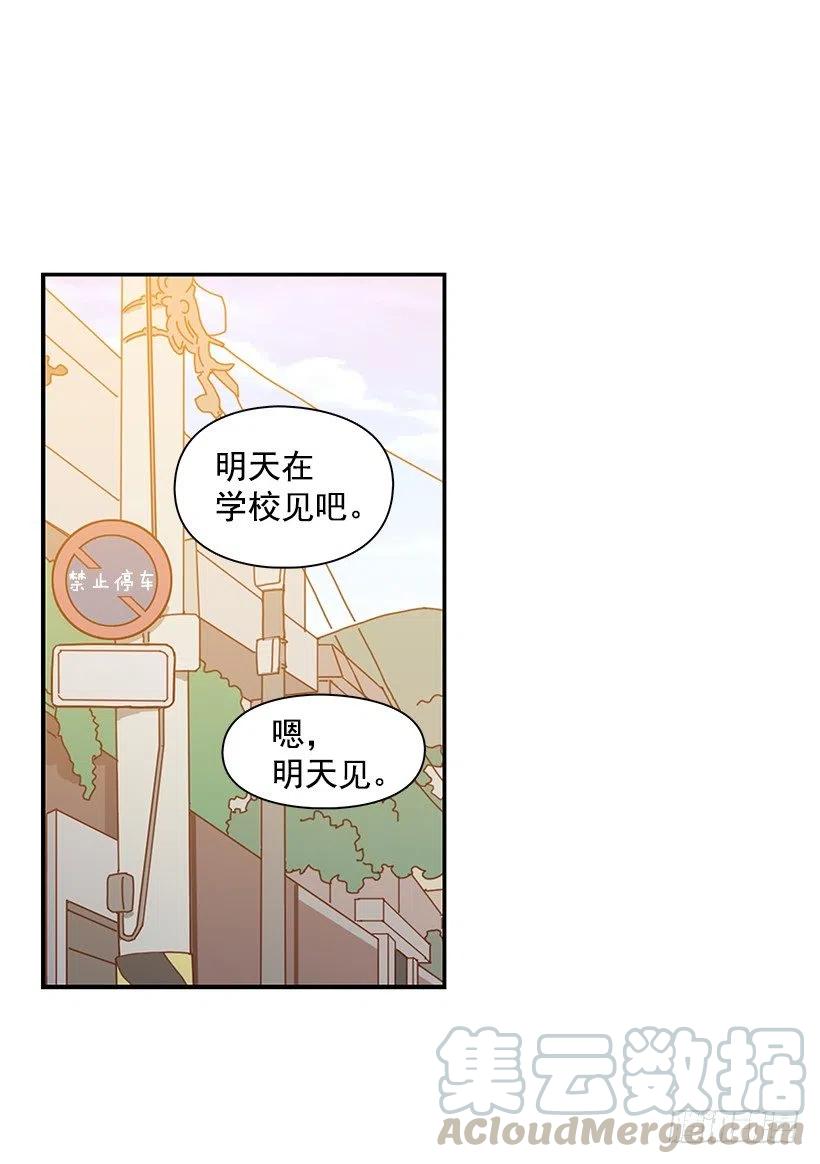过去的自己-第126话