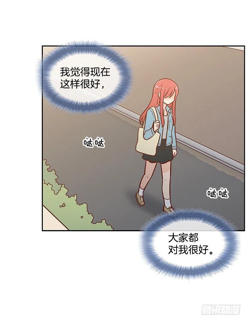 过去的自己-第126话
