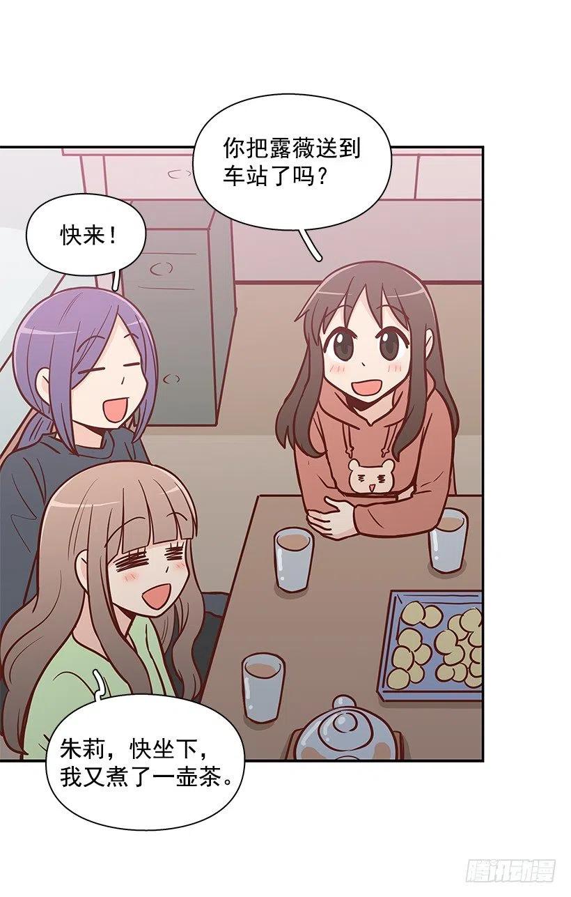 过去的自己-第126话