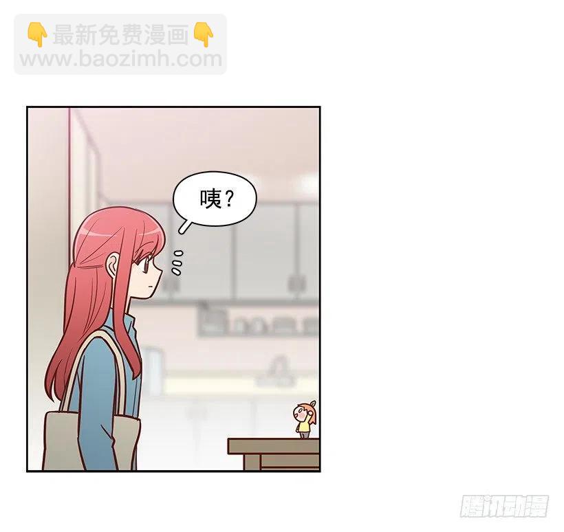 过去的自己-第126话