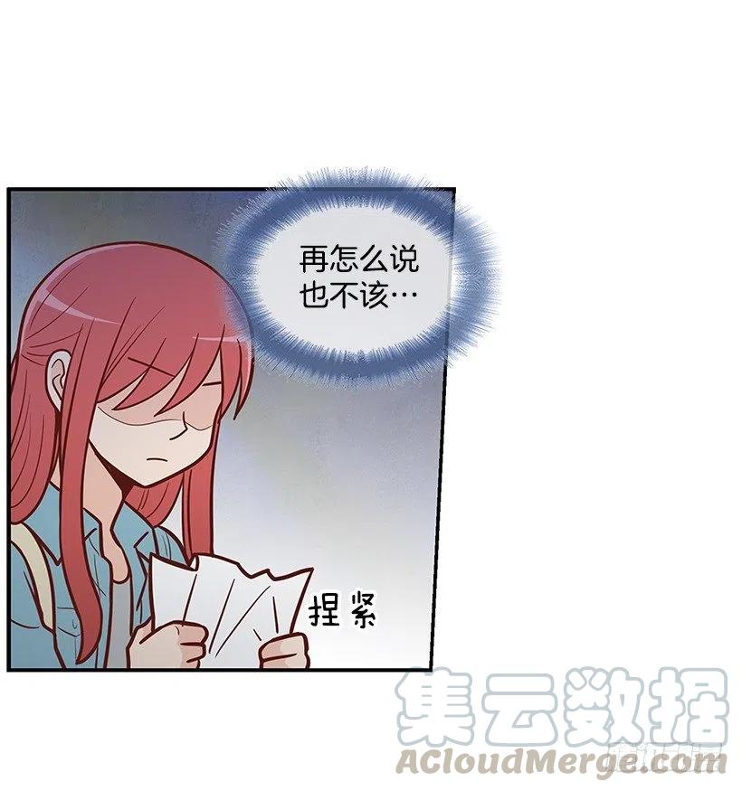 过去的自己-第126话
