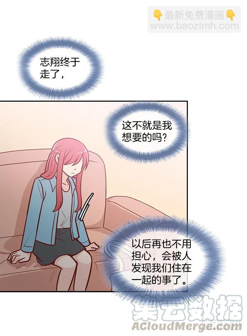 过去的自己-第126话