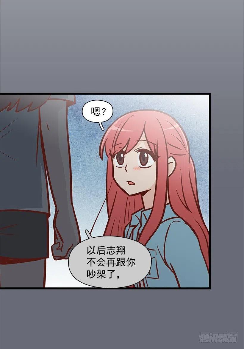 过去的自己-第126话