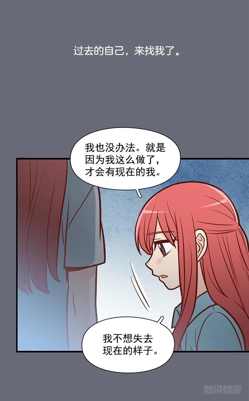 过去的自己-第126话