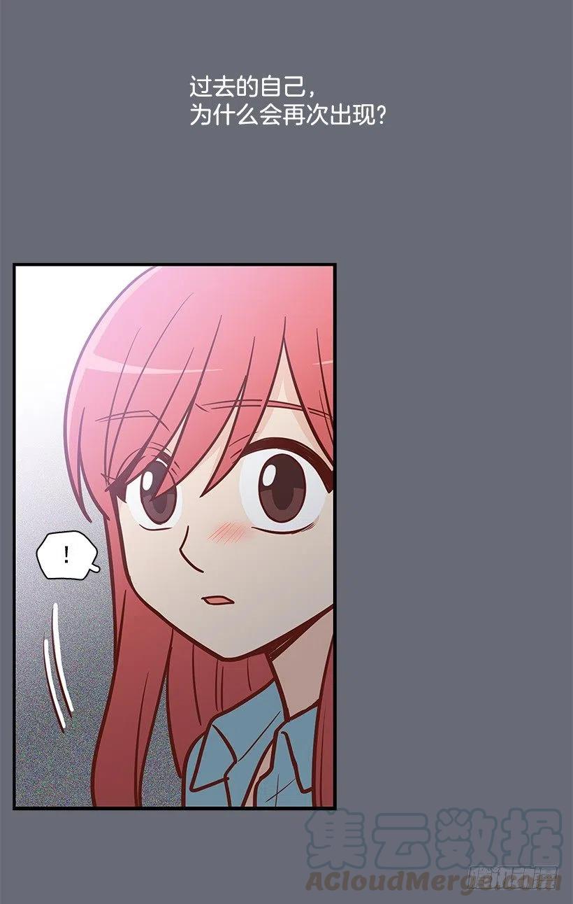 过去的自己-第126话