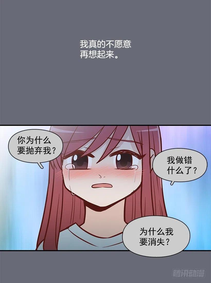 过去的自己-第126话