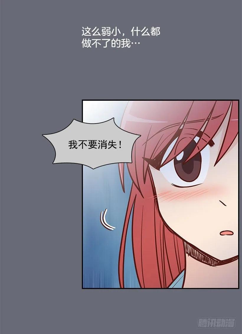 过去的自己-第126话