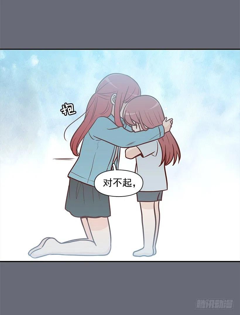 过去的自己-第126话