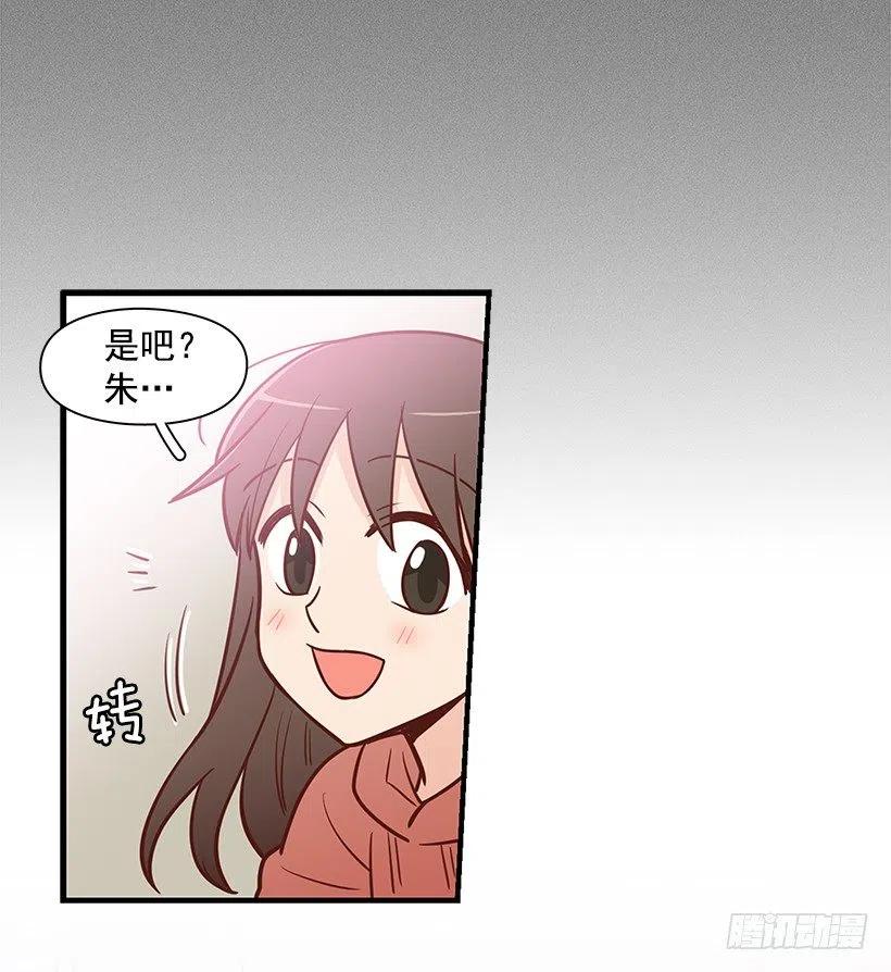 过去的自己-第126话