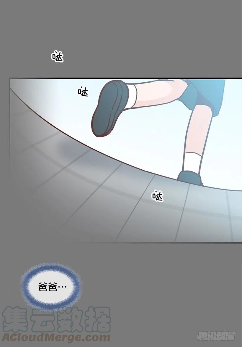 志翔的关心-第128话