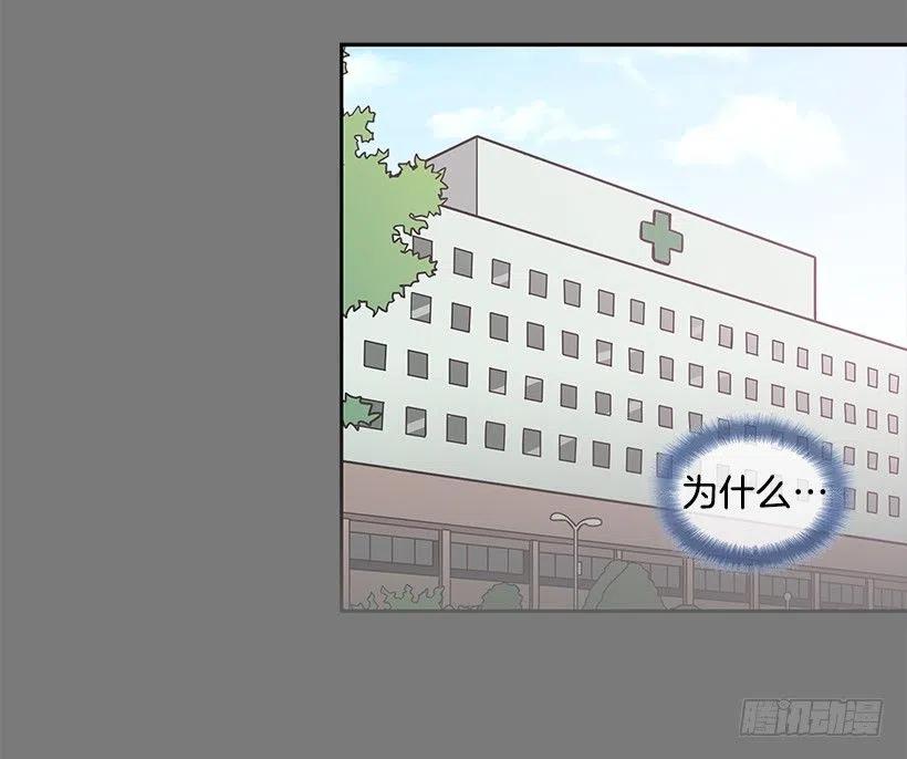 志翔的关心-第128话