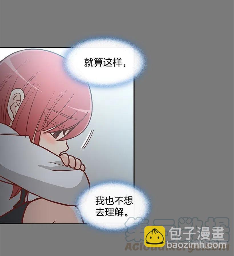 志翔的关心-第128话