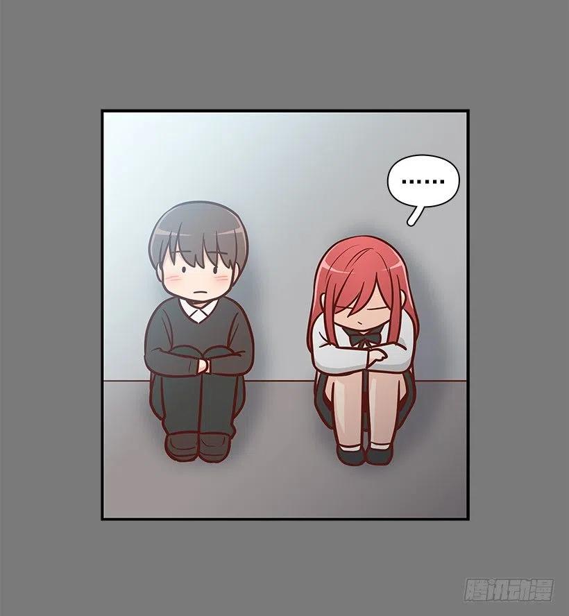 志翔的关心-第128话