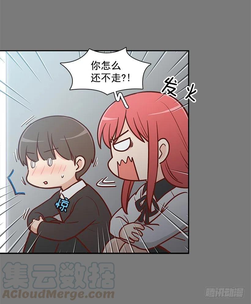 志翔的关心-第128话