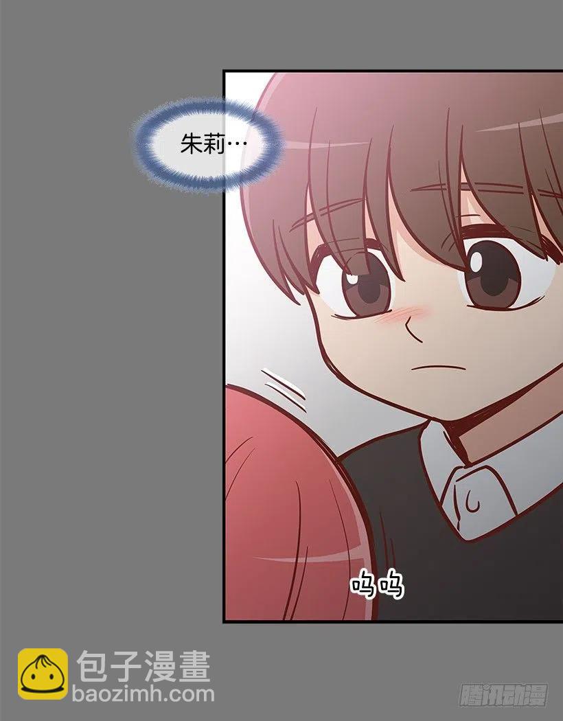 志翔的关心-第128话