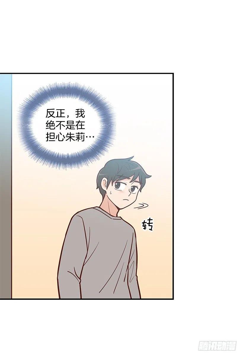时间胶囊(1/2)-第130话