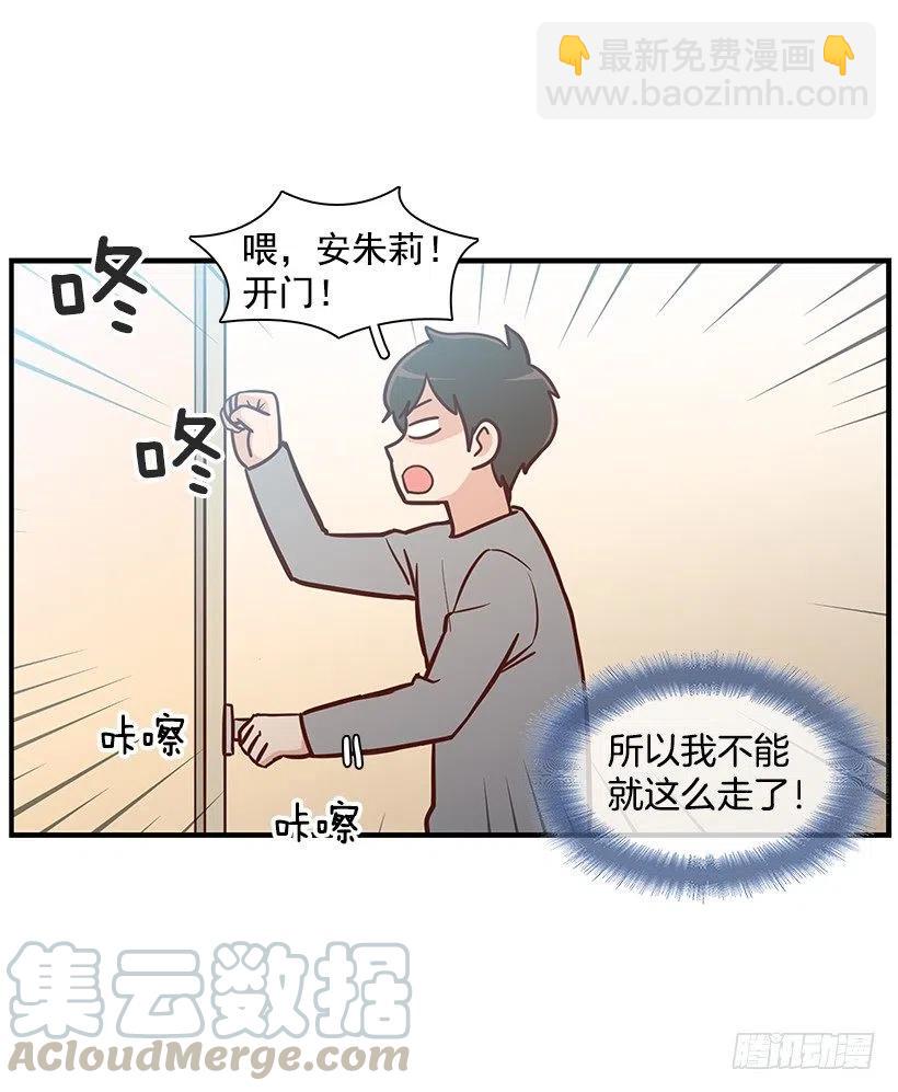 时间胶囊(1/2)-第130话