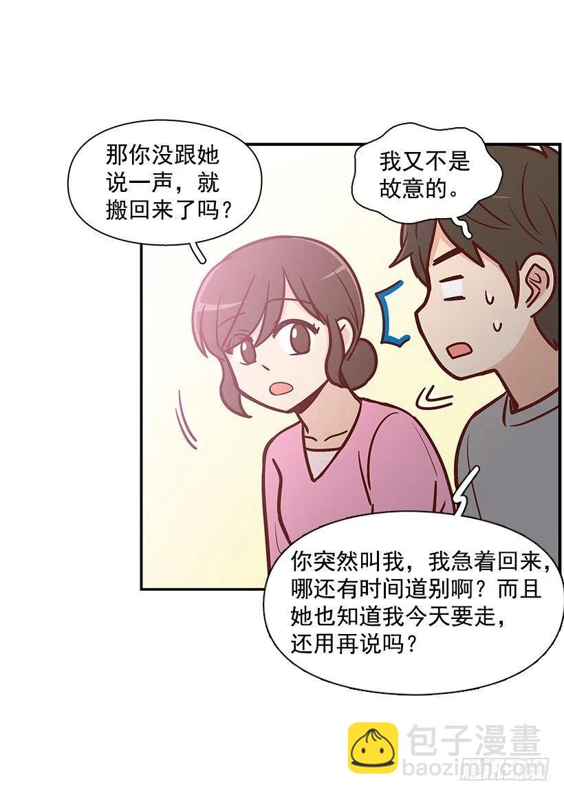 时间胶囊(1/2)-第130话