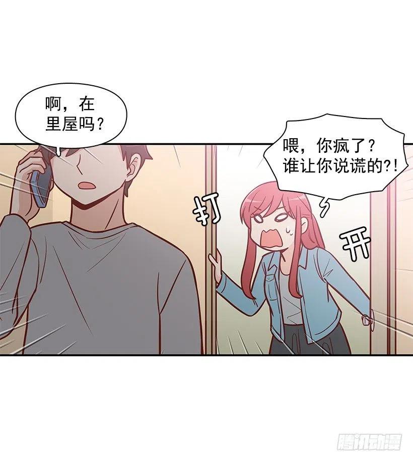 时间胶囊(1/2)-第130话