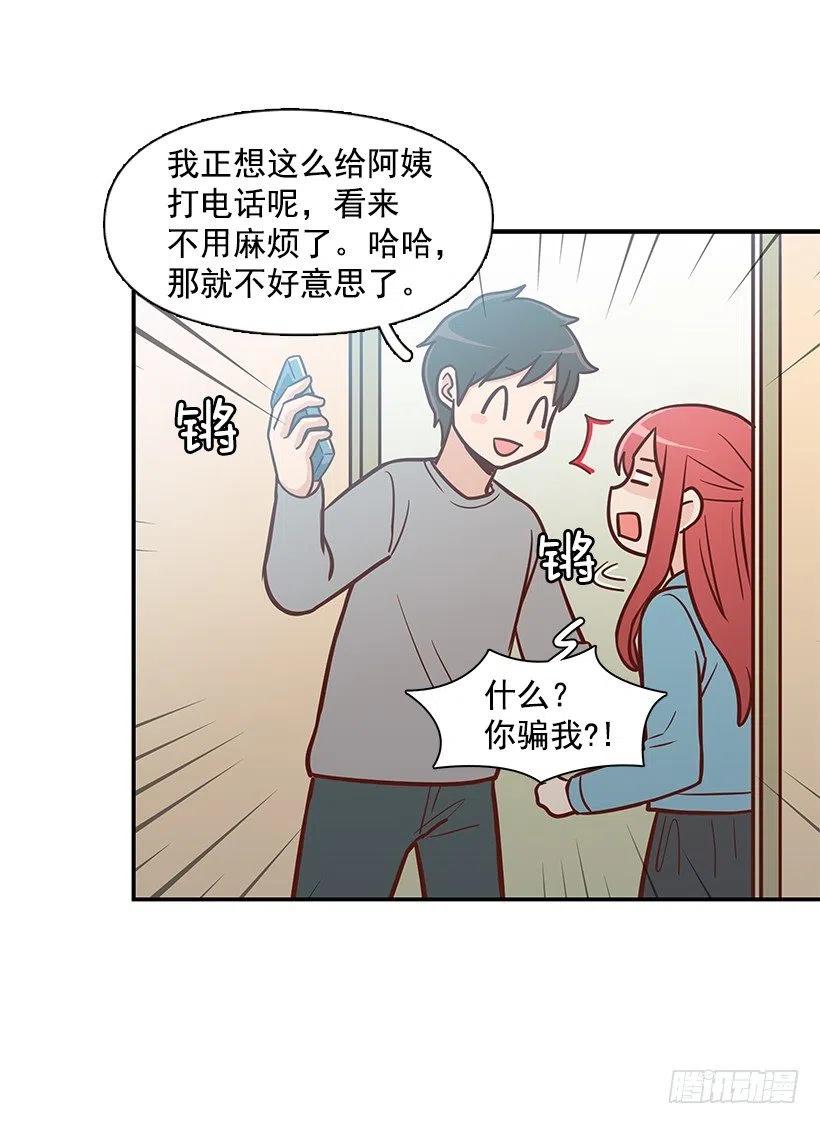 时间胶囊(1/2)-第130话