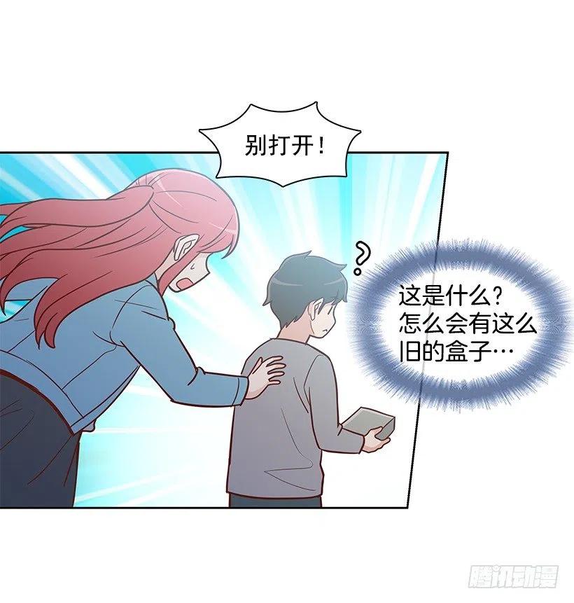 时间胶囊(1/2)-第130话