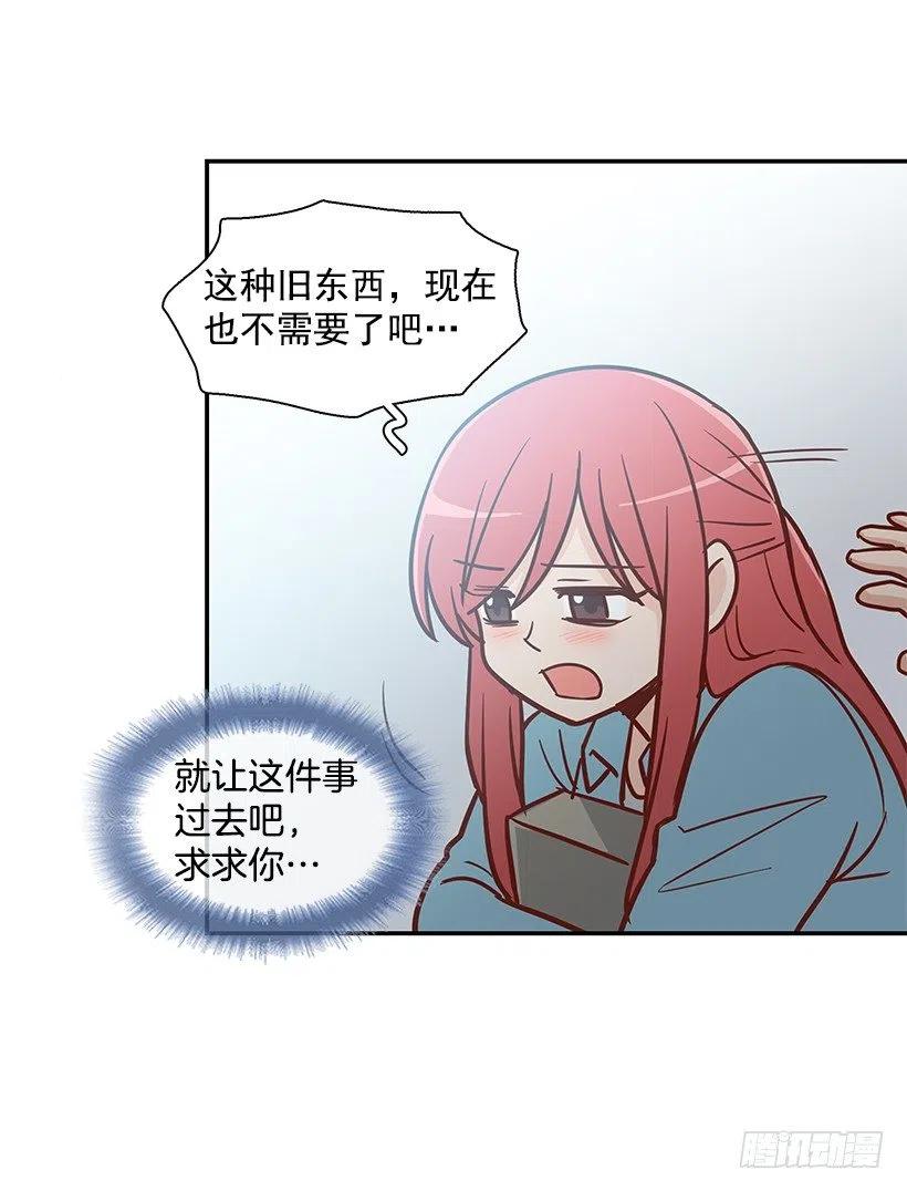 时间胶囊(1/2)-第130话