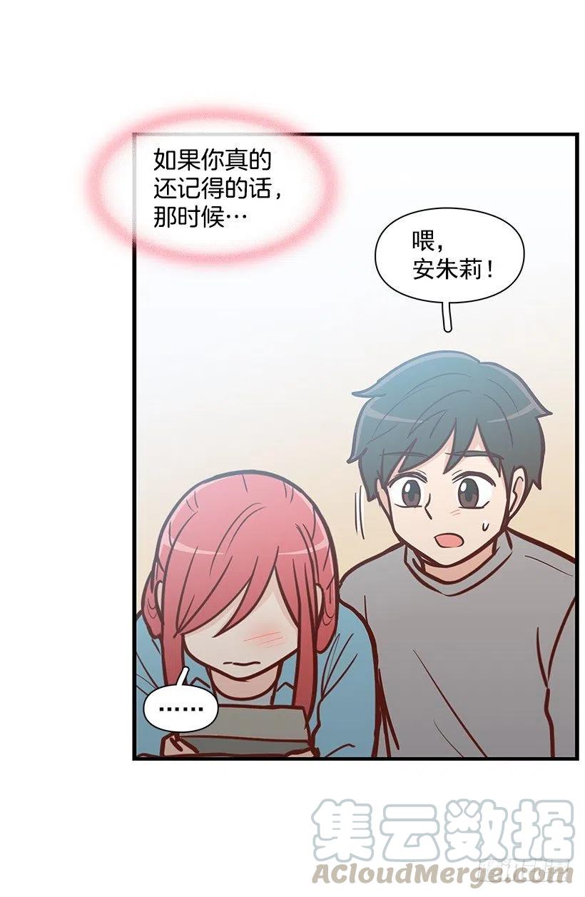时间胶囊(1/2)-第130话