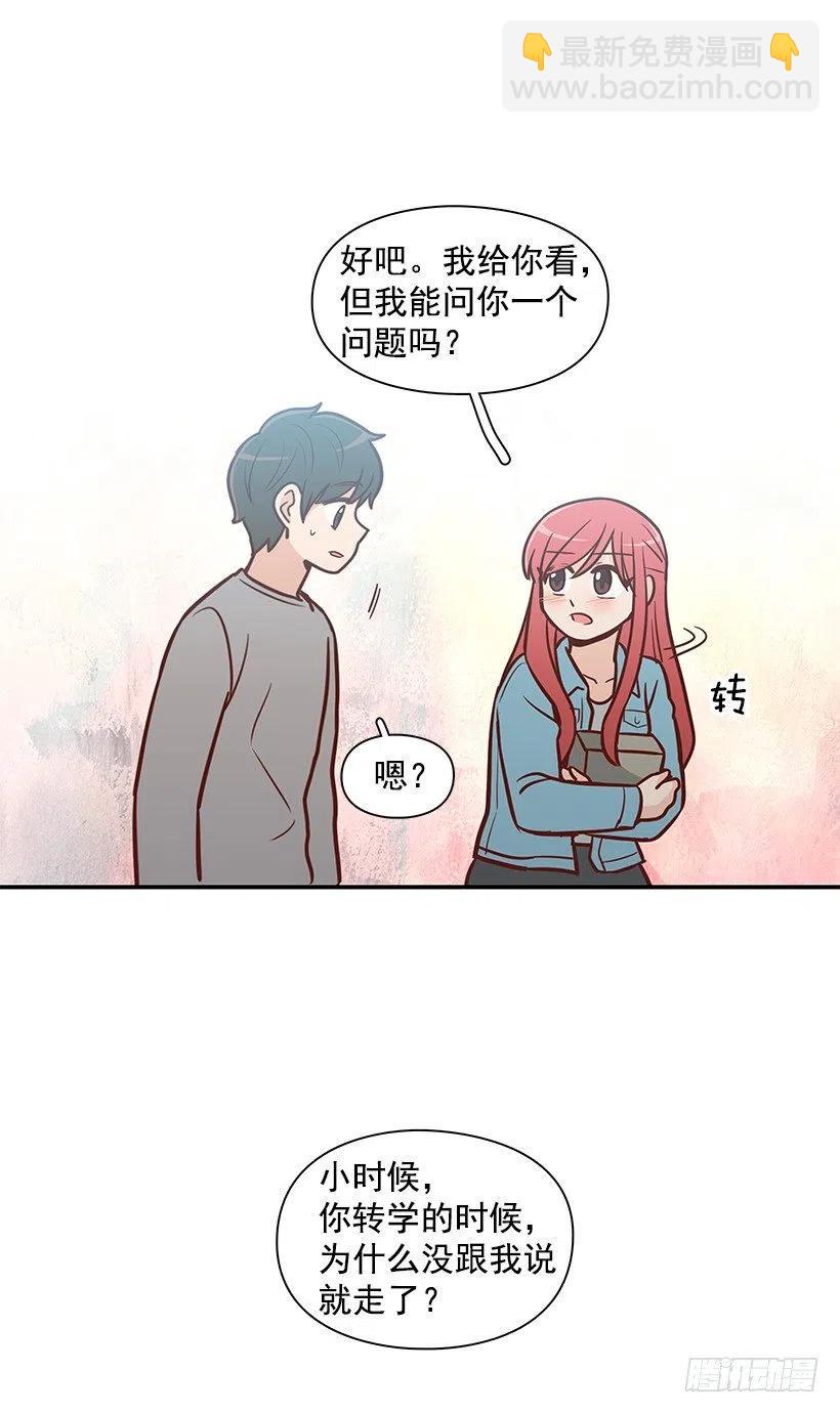 时间胶囊(1/2)-第130话