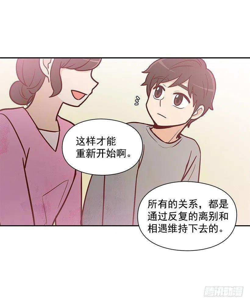 时间胶囊(1/2)-第130话