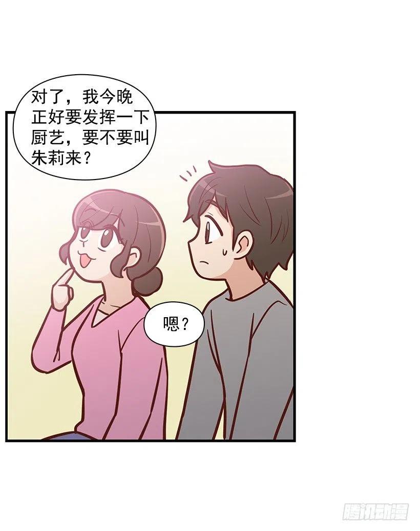 时间胶囊(1/2)-第130话