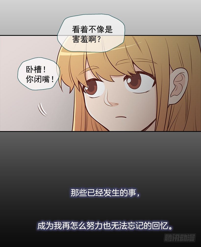 对不起-第14话
